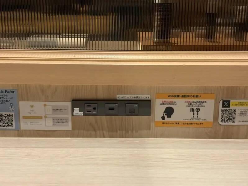 BasisPoint 吉祥寺マルイ店-9
