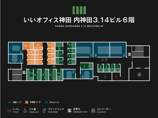 いいオフィス神田-3