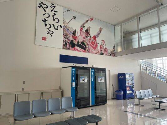 テレキューブ徳島阿波おどり空港 278-01-1