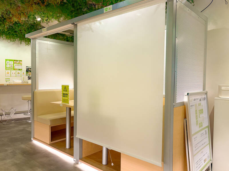 FEEEP渋谷駅前ビル店｜1名用半個室席｜11(S)-10