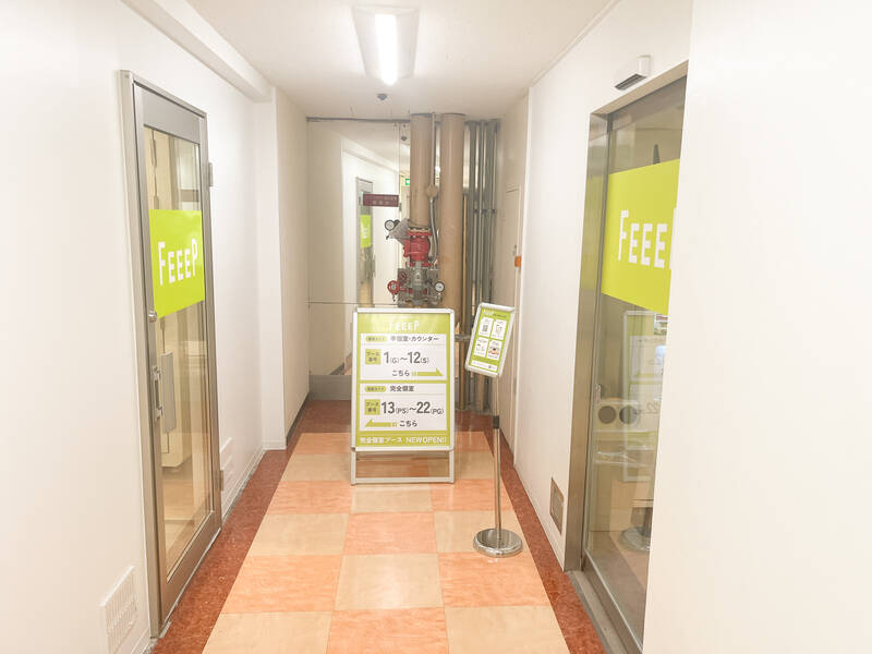 FEEEP渋谷駅前ビル店｜1名用半個室席｜11(S)-13