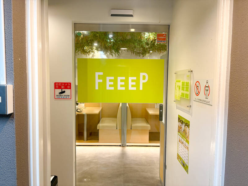 FEEEP上野店｜カウンター席｜1(C)-9