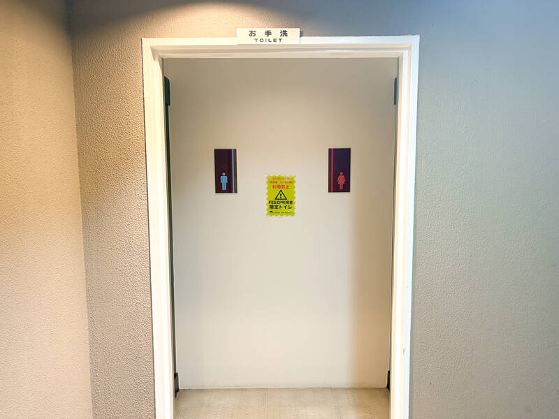 FEEEP上野店｜カウンター席｜1(C)-10