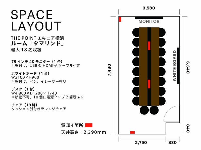THE POINTエキニア横浜:ルーム『タマリンド』-3