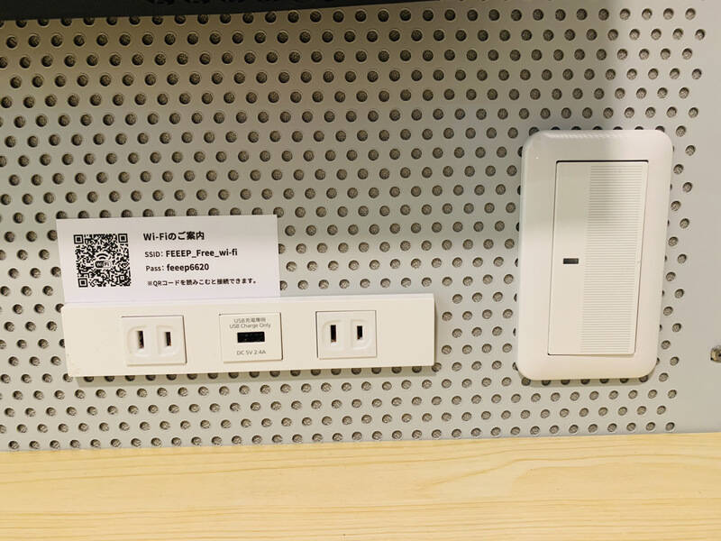 FEEEPニュー新橋ビル店｜1名用完全防音個室｜部屋番号：14(PS)-4