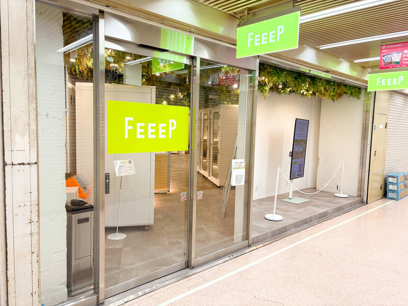 FEEEPニュー新橋ビル店｜1名用完全防音個室｜部屋番号：14(PS)-13