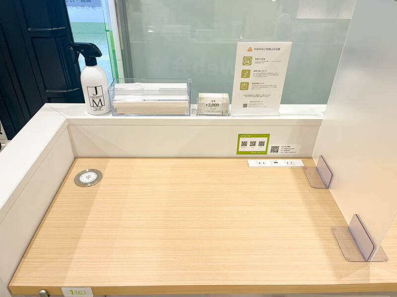 FEEEP新宿西口店｜カウンター席｜部屋番号：1(C)-2