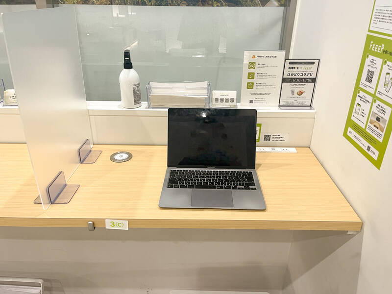 FEEEP新宿西口店｜カウンター席｜部屋番号：1(C)-6