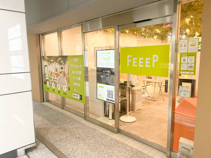 FEEEP新宿西口店｜1名用完全防音個室｜15(PS)-13