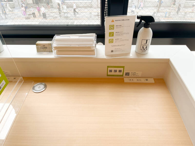 FEEEP池袋東口店｜カウンター席｜2(C)-3