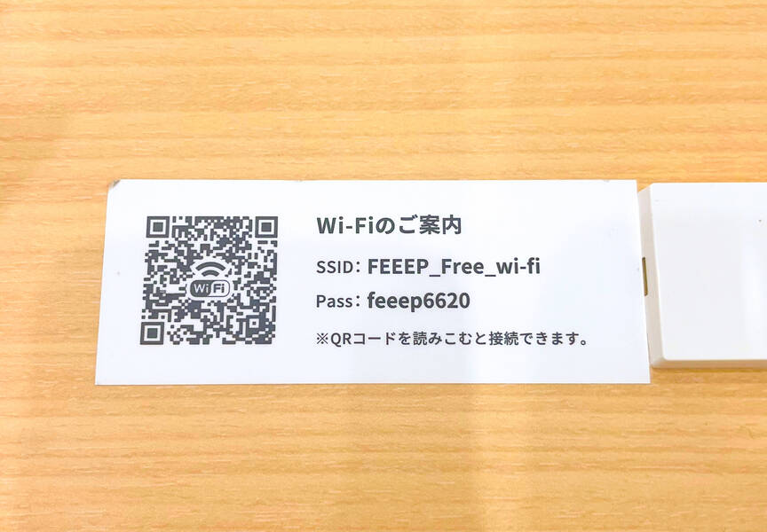 FEEEP池袋東口店｜カウンター席｜2(C)-9