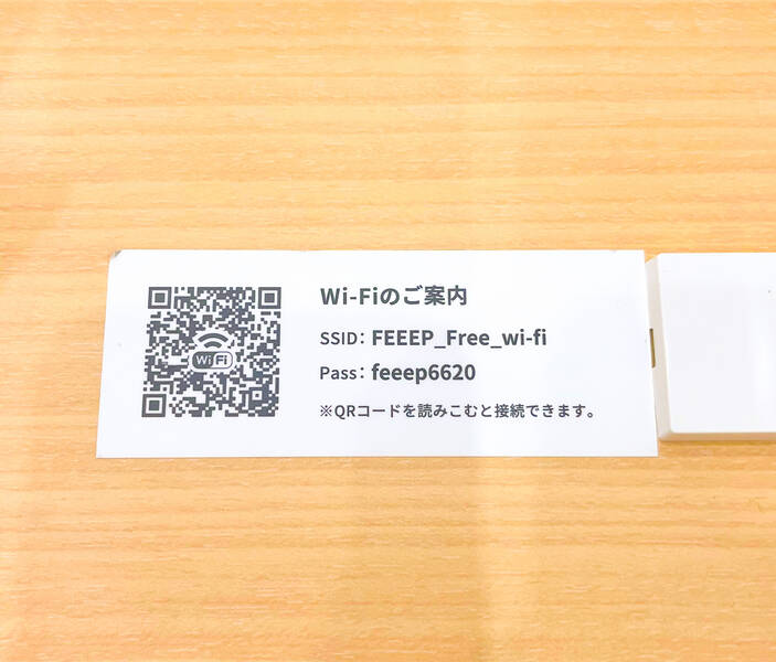 FEEEP池袋東口店｜定員6名半個室席｜部屋番号：8(G)-3
