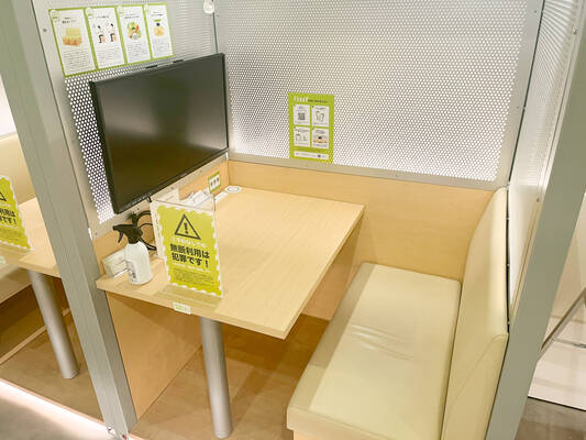FEEEPニュー新橋ビル店｜1名用半個室席｜1(S)-1