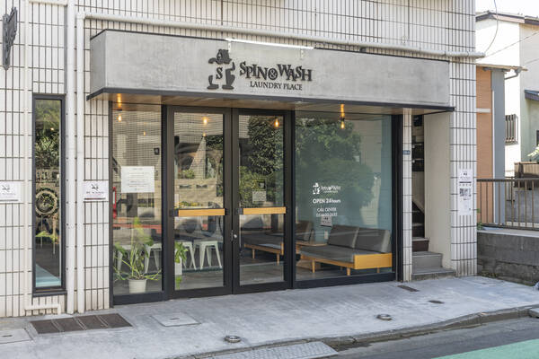 SPIN&WASH 　渋谷本町店-3
