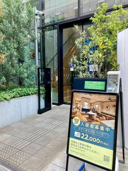 BAUM HAUS WORK【Office7】-10