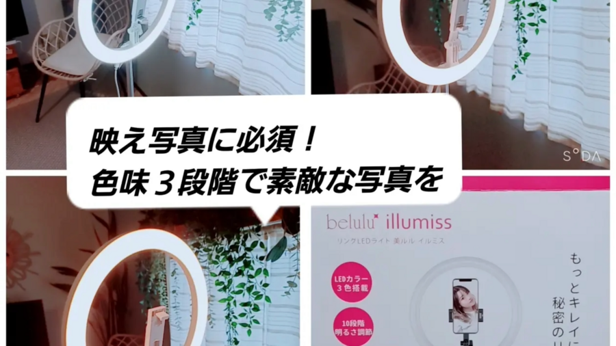 《WITH YOUあたしんち》レンタルスペース新大阪2号店-26