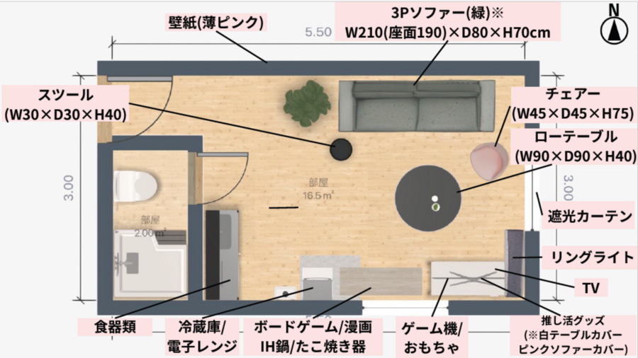 WITHYOUあたしんち@レンタルスペース新大阪1号店-33