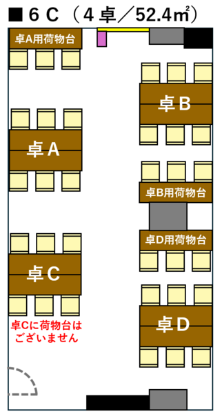 テレワークベース新宿-4