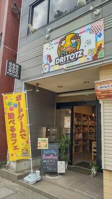 ボードゲームカフェ　ドリトッツ-2