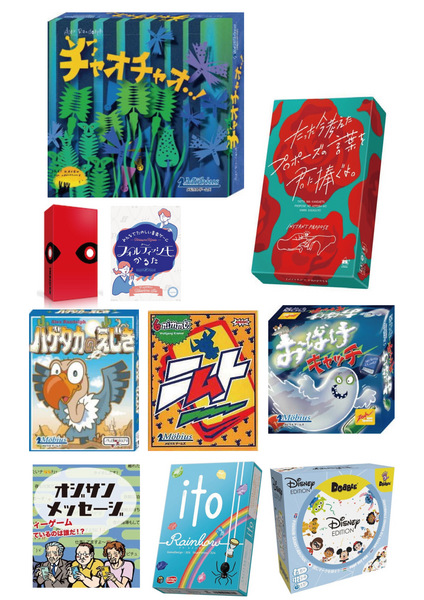 【北千住】ボードゲームスペース-THE GAME LAIR--7