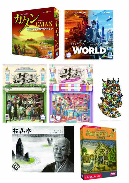 【北千住】ボードゲームスペース-THE GAME LAIR--8