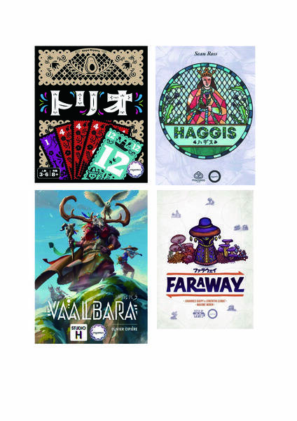 【北千住】ボードゲームスペース-THE GAME LAIR--10