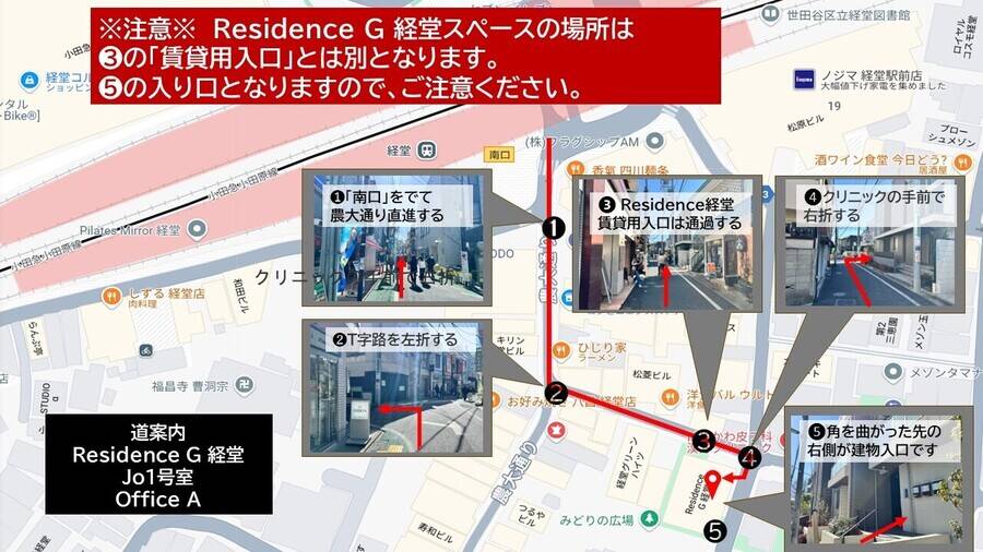 Residence G 経堂 J01号室(Office A)-20