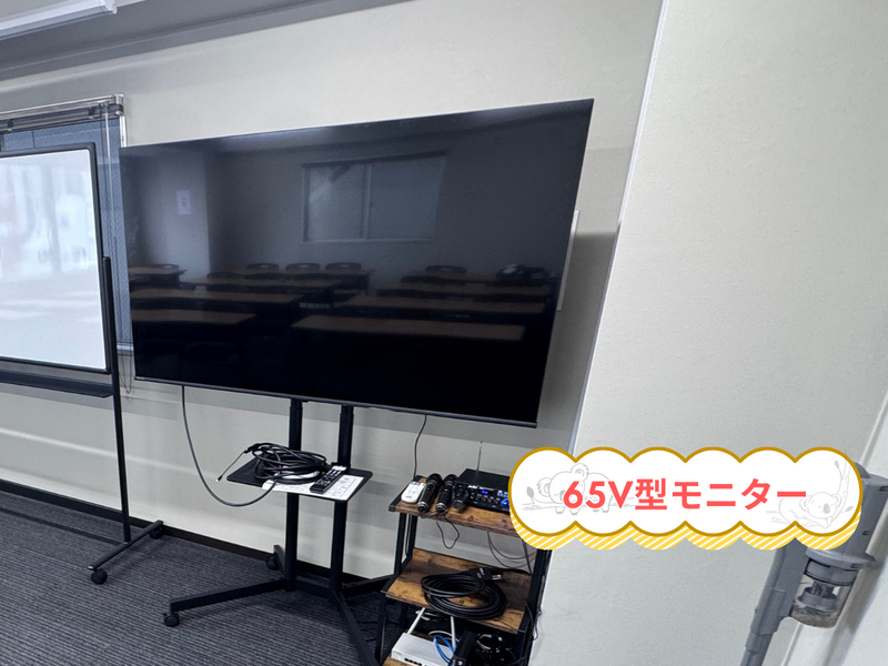 神保町・神田の貸スペース『コアラ会議室』-10