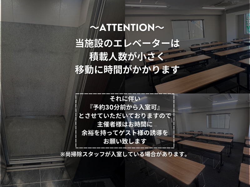 神保町・神田の貸スペース『コアラ会議室』-20