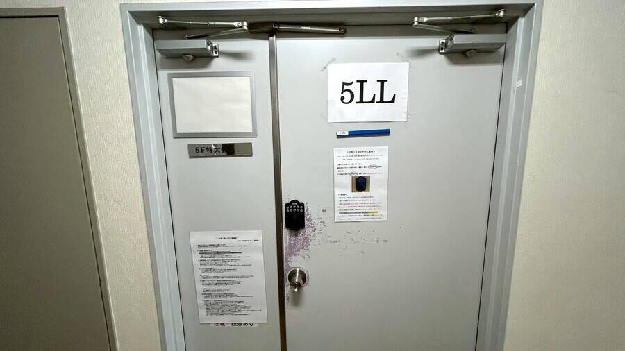 LMJ東京研修センター 5階LL会議室-6