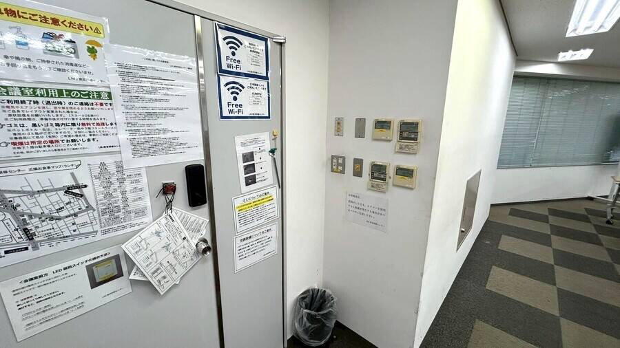 LMJ東京研修センター 5階L会議室-7