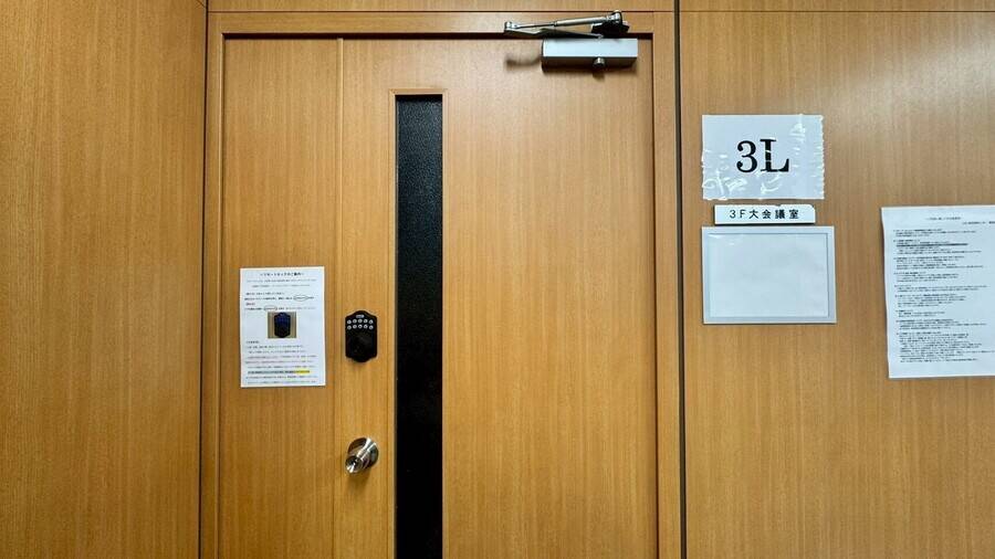 LMJ東京研修センター 3階L会議室-6