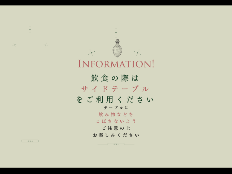 【港区・赤坂】溜池山王駅徒歩3分！ボードゲームルーム『OWL』-10