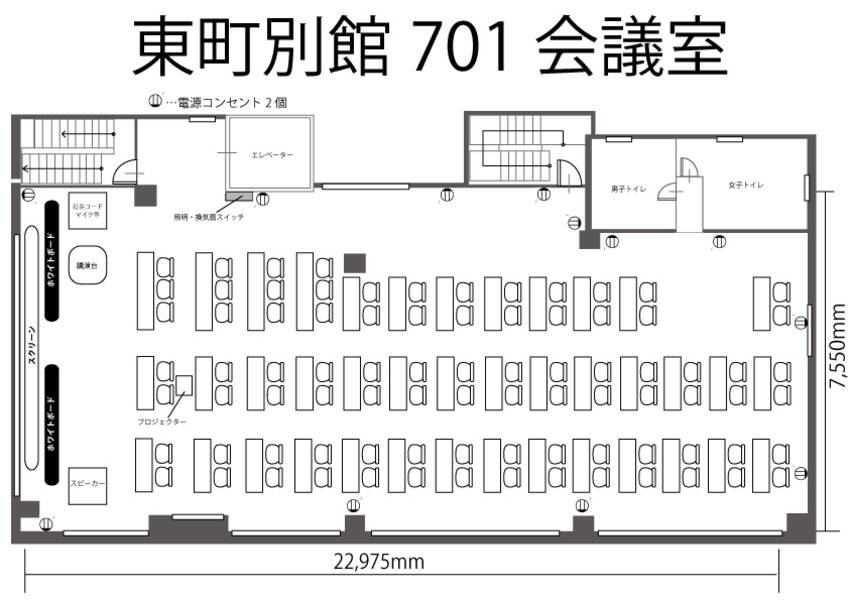 みんなの貸会議室　那覇東町店別館-25