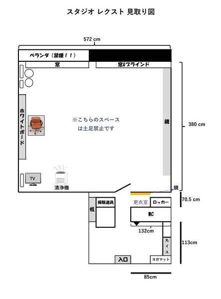 株式会社POP studio Lecst-15