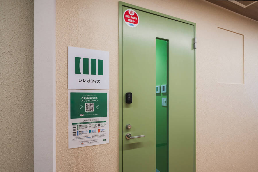 いいオフィス雪が谷大塚 by ゆたか-4