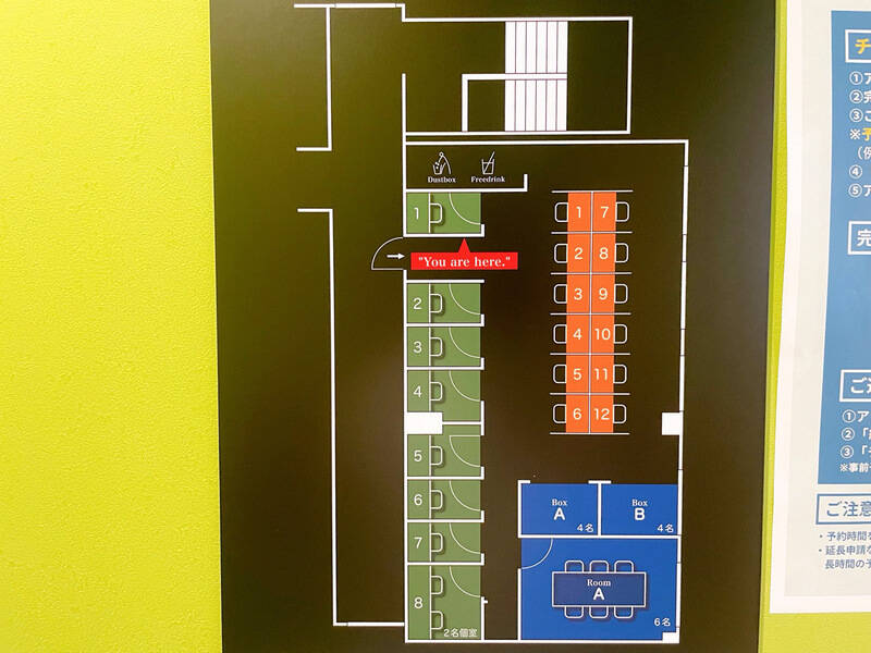 【ブース席】いいオフィス雪が谷大塚 by ゆたか-6