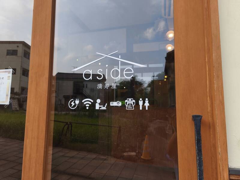 【レンタルスペース】【スペイシー】貸会議室 別府大学駅 1名の画像