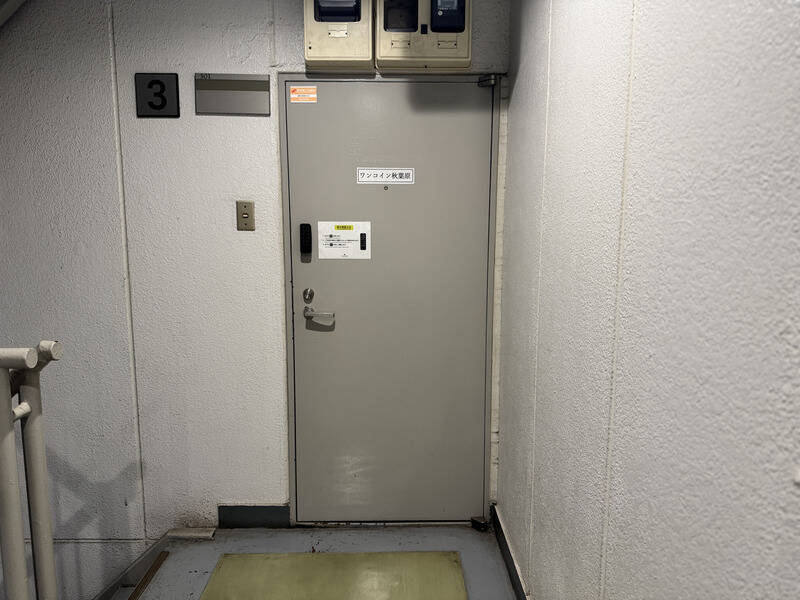 ワンコイン会議室 秋葉原-18