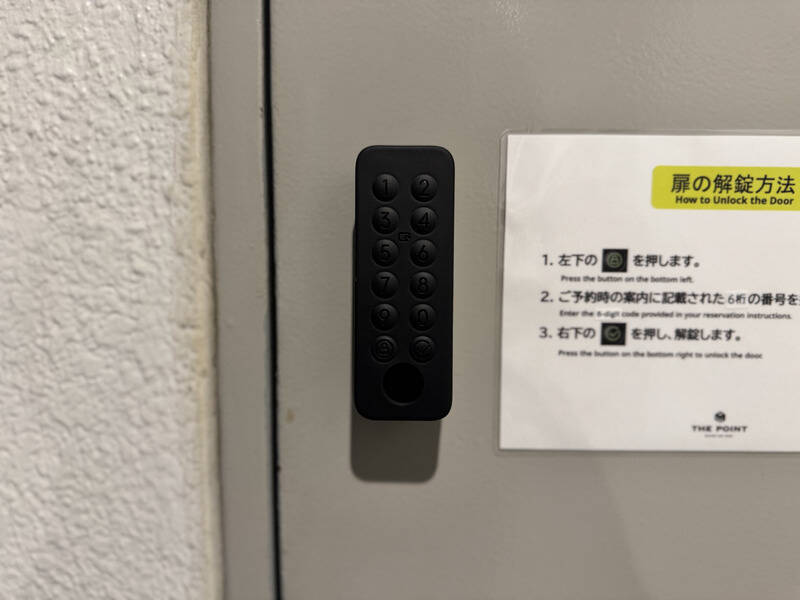 ワンコイン会議室 秋葉原-16