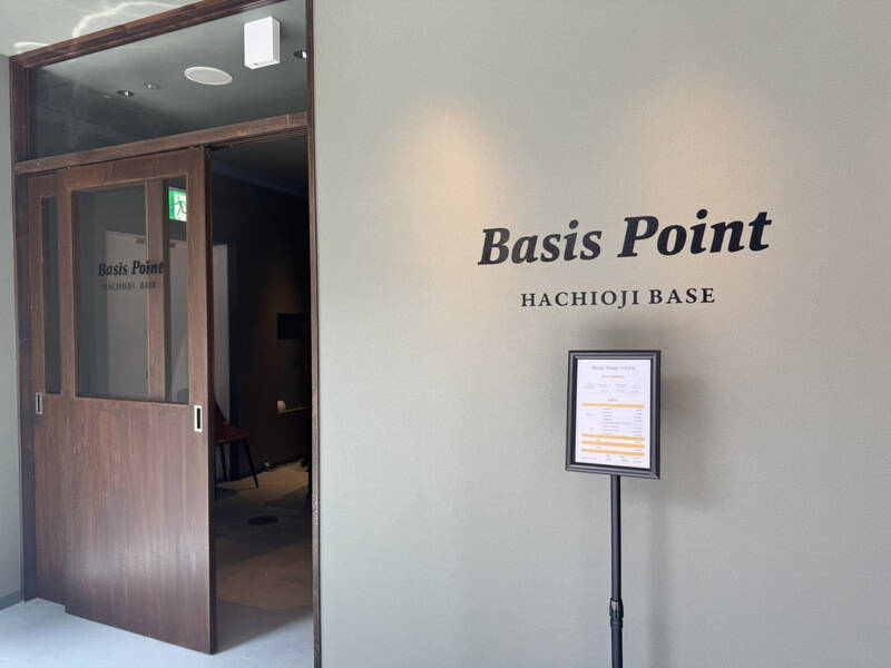BasisPoint八王子店-23