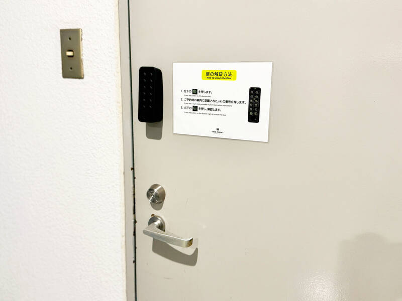 ワンコイン会議室 秋葉原-17