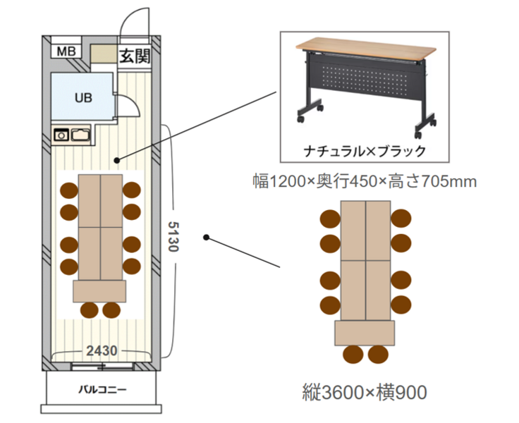 GOZAR会議室 代々木上原-11