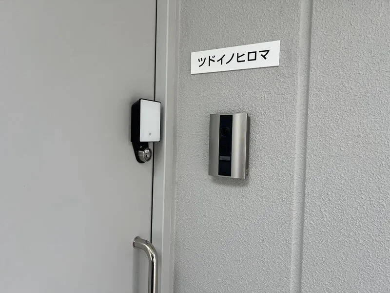 ツドイノヒロマ「ルームB」-5