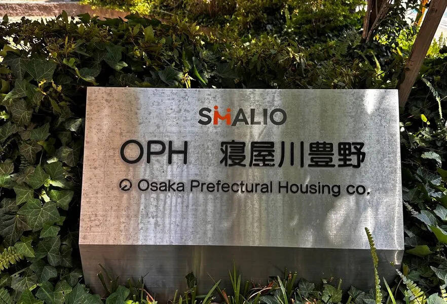 OPH寝屋川豊野　集会所-5