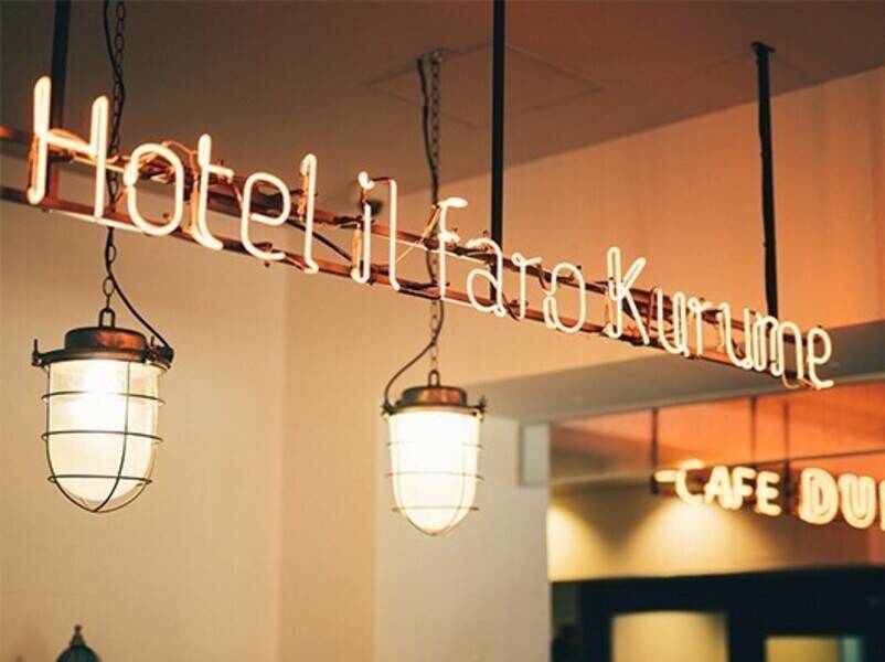 ホテルイルファーロ久留米　Cafe&Barスペース-2