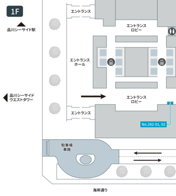 テレキューブ品川シーサイドサウスタワー 282-02-3
