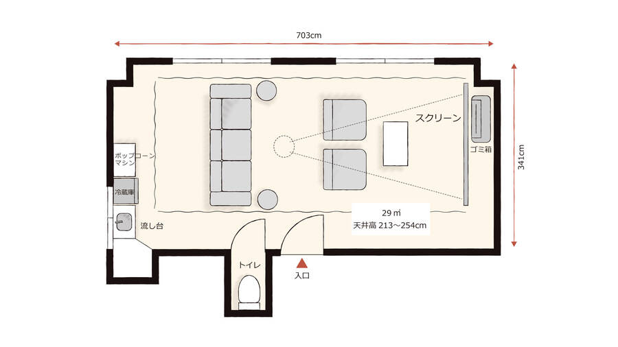 Aivicシネマルーム池袋東口-25