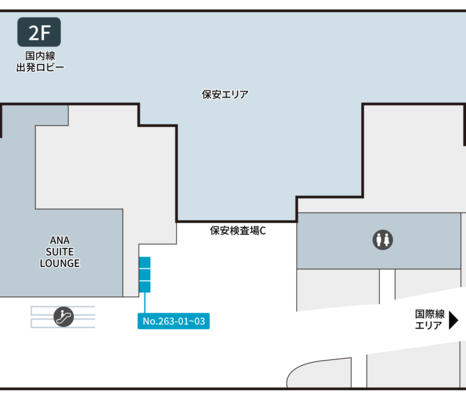 テレキューブ那覇空港　一般エリア内 263-02-3