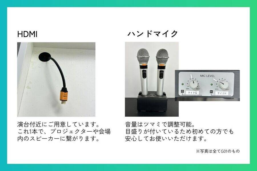 G401 カンファレンスルーム-14